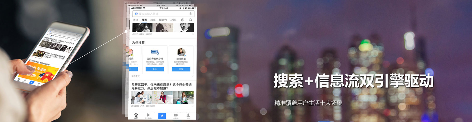 贺兰百度sem