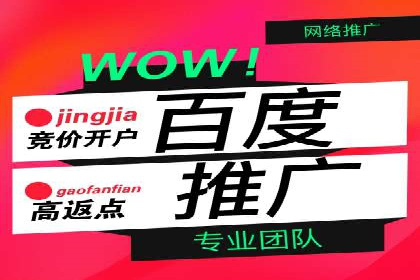 360信息流广告的创意与执行：一则旅游行业的成功案例