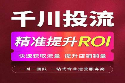 某电商企业选择SEM代运营托管公司的背后故事